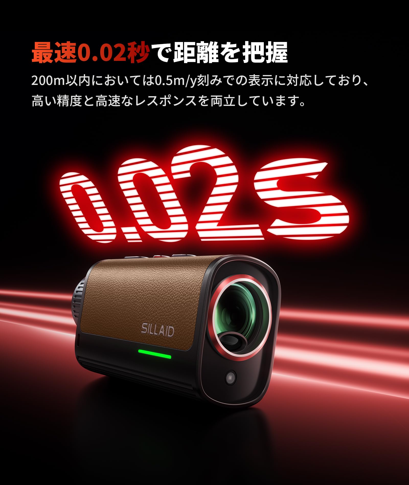 Amazon.co.jp: SILLAID VES1 手ぶれ補正 ゴルフレーザー距離計 超小型